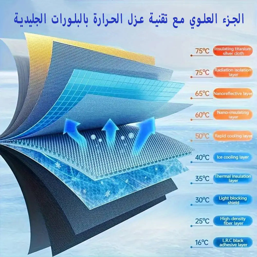 مظلة حماية السيارة من أشعة الشمس الأصلية